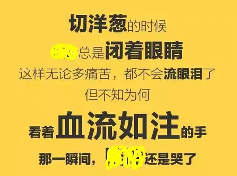 微信你的故事有毒圖片怎么生成 2016你的故事有毒生成結果教程
