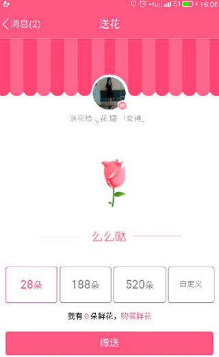 qq送煙花有什么用處嗎 qq群限時(shí)免費(fèi)煙花什么時(shí)候有