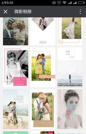 微信制作音樂(lè)相冊(cè)應(yīng)該怎么做 微信制作音樂(lè)相冊(cè)圖解