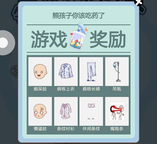 QQ厘米秀逃離失控人類活動玩法 最詳細的逃離失控人類游戲攻略