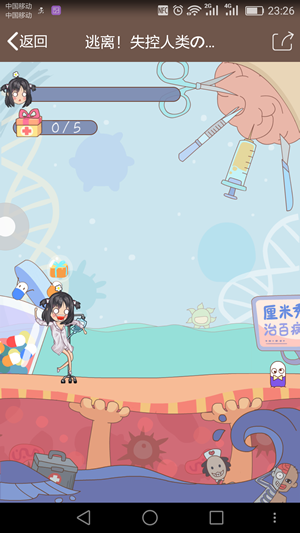 QQ厘米秀逃離失控人類活動玩法 最詳細的逃離失控人類游戲攻略