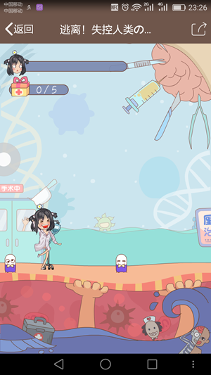 QQ厘米秀逃離失控人類活動玩法 最詳細的逃離失控人類游戲攻略