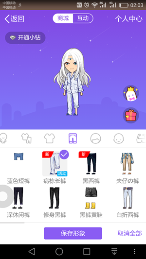 QQ厘米秀逃離失控人類活動玩法 最詳細的逃離失控人類游戲攻略