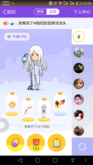 QQ厘米秀失控人類的病棟活動入口在哪 逃離失控人類活動地址