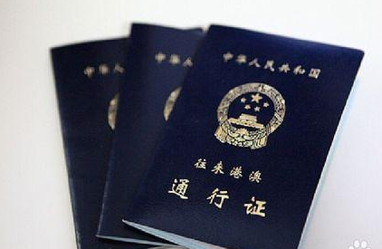 微信異地港澳通行證續簽辦理流程 微信異地如何續簽港澳通行證