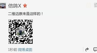 微信公眾號(hào)粉絲怎么漲的快 微信公眾號(hào)粉絲的增加方法