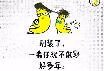 朋友圈你還年輕嗎小游戲怎么玩 你還年輕嗎測試答題地址