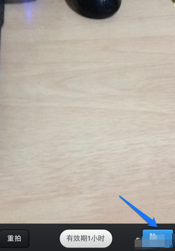 新版手機qq閃照功能怎么玩 手機qq發送閃照教程