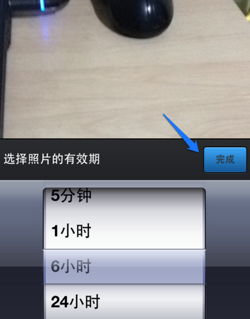 新版手機qq閃照功能怎么玩 手機qq發送閃照教程
