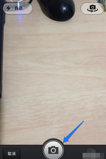 新版手機qq閃照功能怎么玩 手機qq發送閃照教程