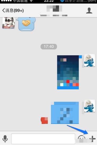 新版手機qq閃照功能怎么玩 手機qq發送閃照教程