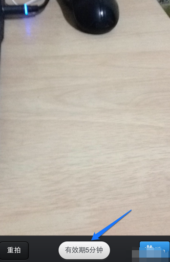 手機qq無法抓取屏幕截圖 手機qq閃照閱后即焚玩法介紹