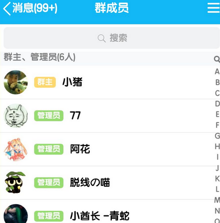 qq厘米秀總是顯示主頁君正在玩命加載解決辦法