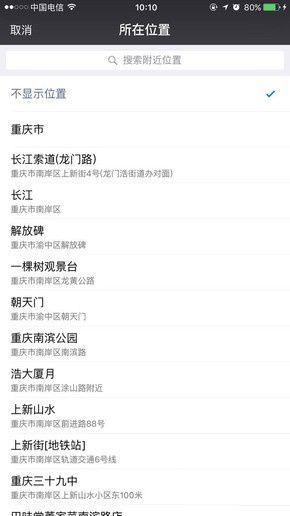 如何看微信照片拍攝時間 微信識別照片拍攝地教程