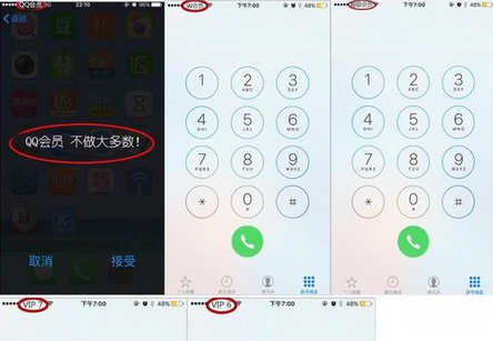 qq會員sim卡如何辦理 qq會員sim卡辦理注意事項