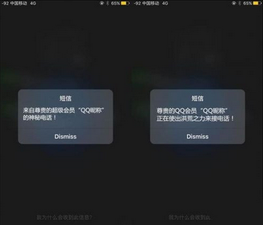 qq會員sim卡如何辦理 qq會員sim卡辦理注意事項