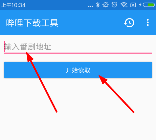 嗶哩下載工具如何使用 詳細操作流程