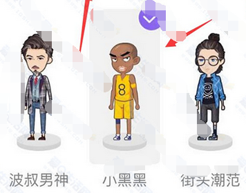 QQ厘米秀人物怎么弄光頭 QQ厘米秀設置方法