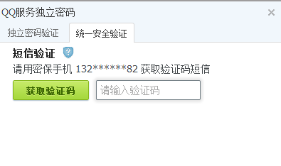 qq照片回收站打不開 qq照片回收站為啥還原不來