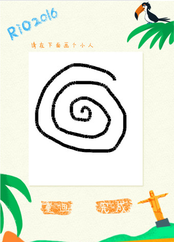 朋友圈里約大冒險怎么玩 微信朋友圈里約大冒險玩法介紹