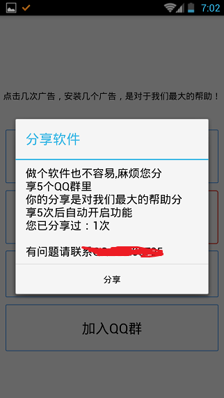 QQ厘米秀人物怎么不穿衣服 QQ厘米秀裸體套裝教程分享