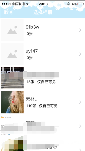 qq照片回收站還原到哪里 qq照片回收站還原好友看得見嗎