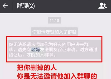 刪好友清內存？微信正確清內存的方法