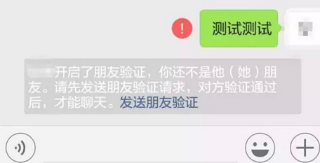 刪好友清內存？微信正確清內存的方法