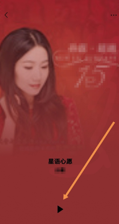 如何使用微信識(shí)別合歌曲信息 詳細(xì)操作方法