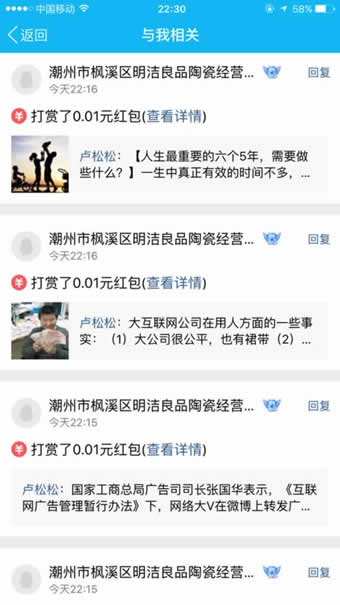 QQ空間打賞紅包怎么弄 QQ空間打賞紅包領(lǐng)取方法