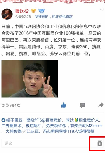 QQ空間打賞紅包有什么用 QQ空間打賞紅包在哪領