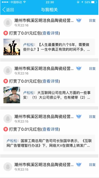 QQ空間打賞紅包有什么用 QQ空間打賞紅包在哪領