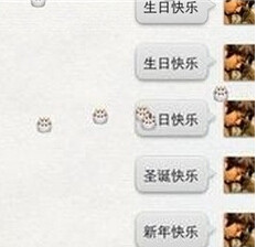 微信雞腿雨怎么發 微信雞腿雨怎么下 微信怎么下雞腿雨