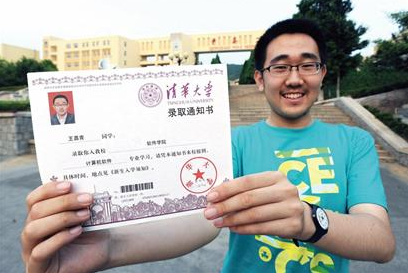 微信怎么查高考錄取通知書 2016微信查詢高考錄取通知書步驟