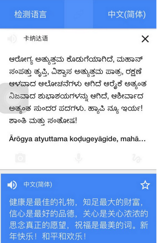 微信猴語怎么打出來的 微信猴語翻譯怎么弄