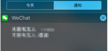 安卓手機查看已撤回微信消息具體操作步驟