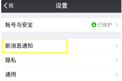 安卓手機查看已撤回微信消息具體操作步驟