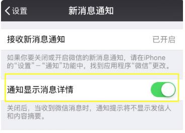 安卓手機查看已撤回微信消息具體操作步驟