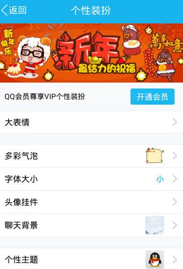 厘米秀小鉆銘牌什么樣子 QQ厘米秀小鉆的專屬銘牌怎么使用