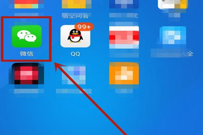 微信App找回應急聯系人的具體操作步驟
