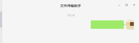 微信中如何復制空白代碼 具體操作步驟
