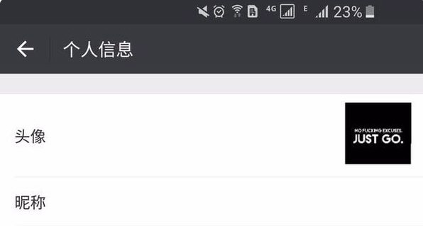 微信中如何復制空白代碼 具體操作步驟