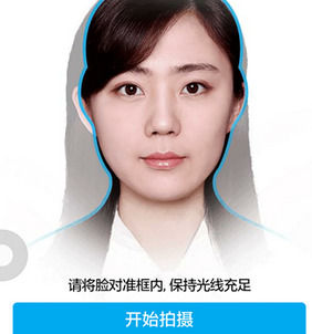 支付寶App開啟刷臉登錄具體操作步驟