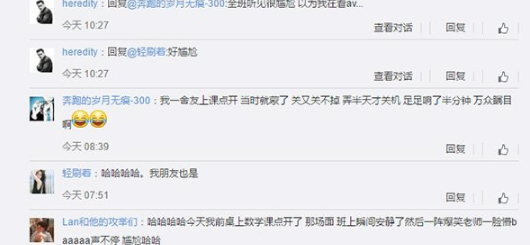 QQ悄悄話查看器是什么 QQ悄悄話查看器運行原理和下載