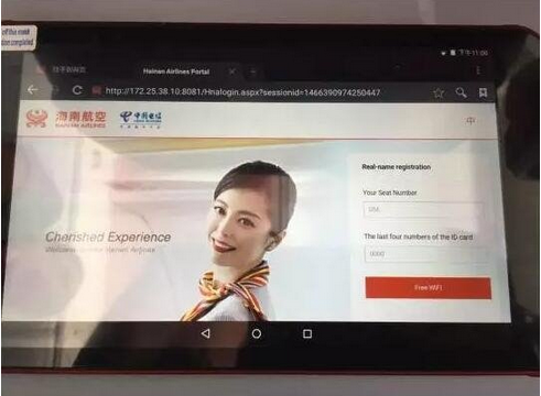 飛機(jī)上怎么連wifi 坐飛機(jī)發(fā)微信朋友圈方法詳解