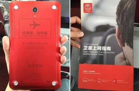 飛機(jī)上怎么連wifi 坐飛機(jī)發(fā)微信朋友圈方法詳解