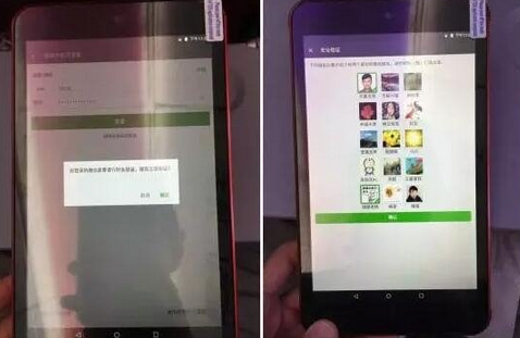 飛機(jī)上怎么連wifi 坐飛機(jī)發(fā)微信朋友圈方法詳解