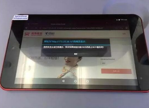 飛機(jī)上怎么連wifi 坐飛機(jī)發(fā)微信朋友圈方法詳解