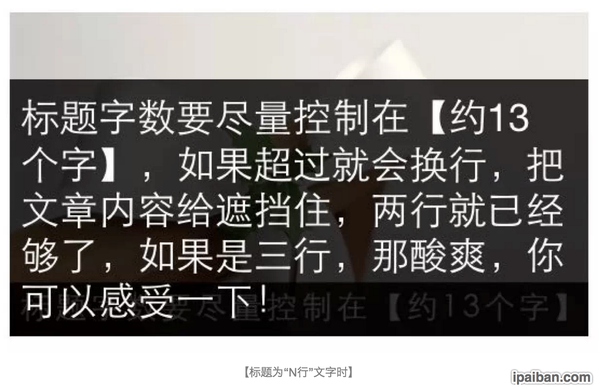 微信公眾號編輯排版教程 微信公眾號排版美化教程