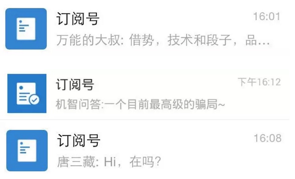 微信公眾號編輯排版教程 微信公眾號排版美化教程